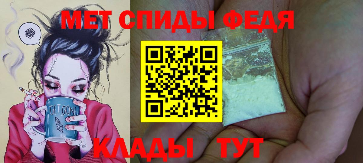 Amphetamine Розовый  Вход с VPN  АМФЕТАМИН  Одинцово 