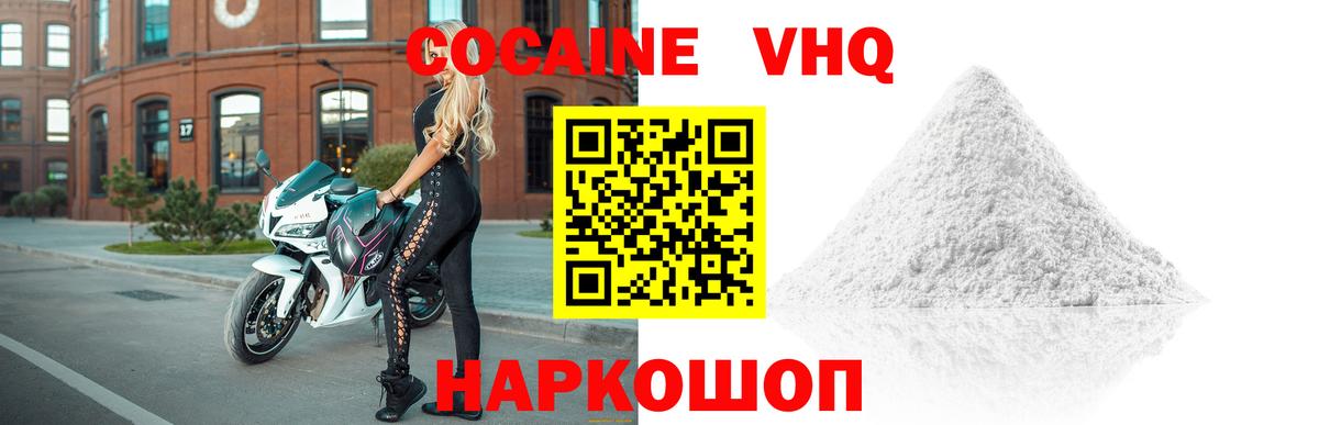 Одинцово  Гашиш  LSD-25  Мефедрон   ЭКСТАЗИ  Бошки Шишки  Вход с VPN  APVP СОЛЬ  