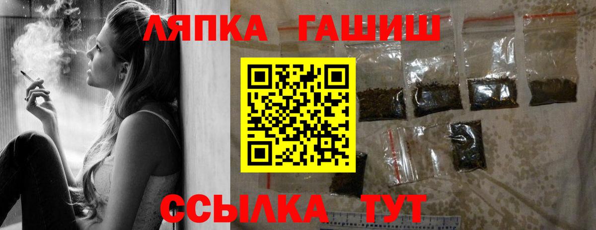 Гашиш гарик Одинцово