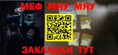 МДМА Краснокаменск