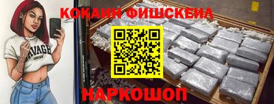 ALPHA PVP Краснодар