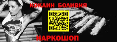 ALPHA PVP Краснодар