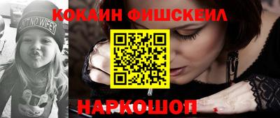 МДМА Краснокаменск