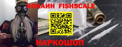 ALPHA PVP Краснодар