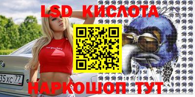МДМА Краснокаменск
