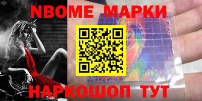 МДМА Краснокаменск