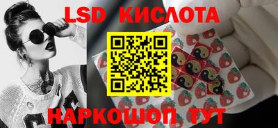 МДМА Краснокаменск