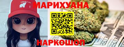МДМА Краснокаменск