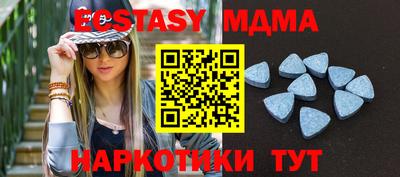 MDMA Premium VHQ Краснознаменск