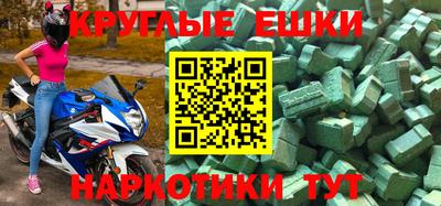 ALPHA PVP Краснодар