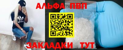 МДМА Краснокаменск