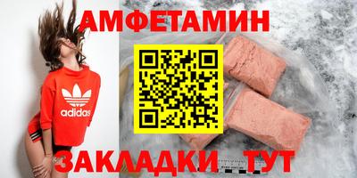 MDMA Premium VHQ Краснознаменск