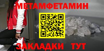 ALPHA PVP Краснодар