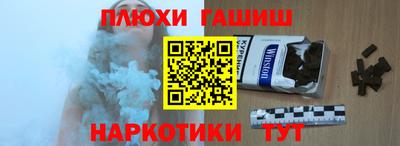 МДМА Краснокаменск