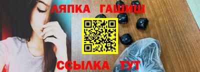 МДМА Краснокаменск