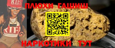 МДМА Краснокаменск