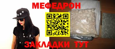 МДМА Краснокаменск