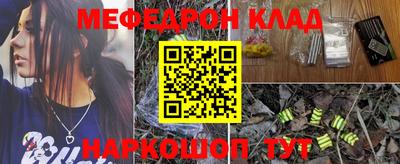 ALPHA PVP Краснодар