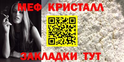 ALPHA PVP Краснодар