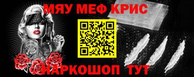 МДМА Краснокаменск
