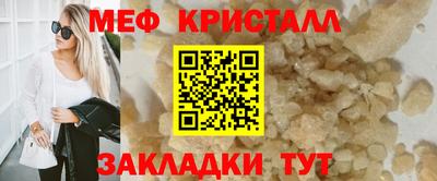 МДМА Краснокаменск