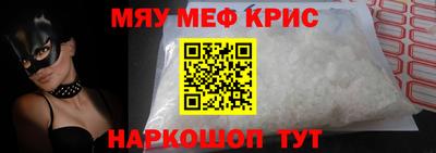 МДМА Краснокаменск