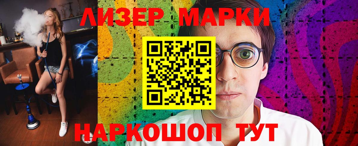 Кетамин Одинцово