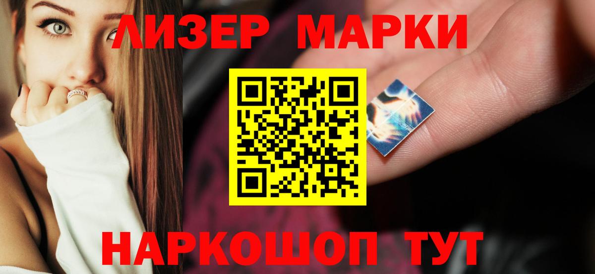 Одинцово  ЛСД экстази кислота  Вход с VPN  ЛСД экстази кислота 