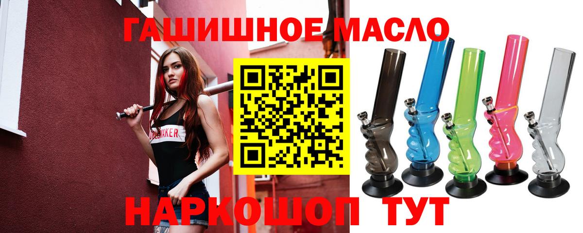 ТГК вейп с тгк Одинцово