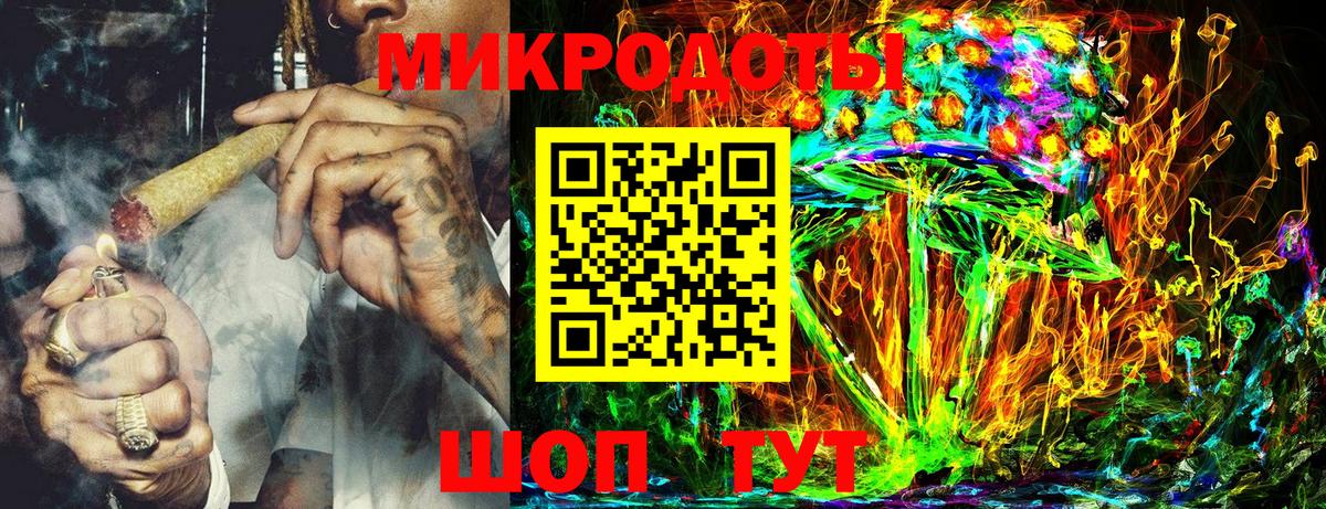 Галлюциногенные грибы Cubensis Одинцово